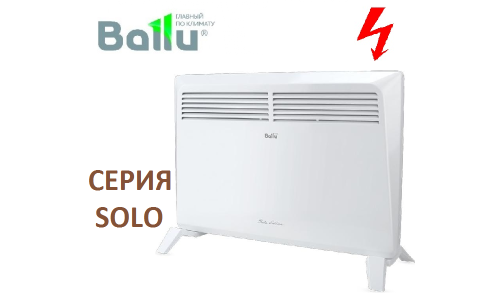 Электрический конвектор BALLU BEC/SM-2000 